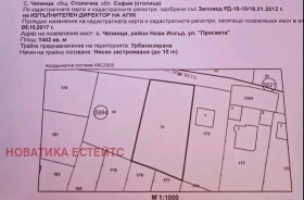 ПАРЦЕЛ, 1 443 m2