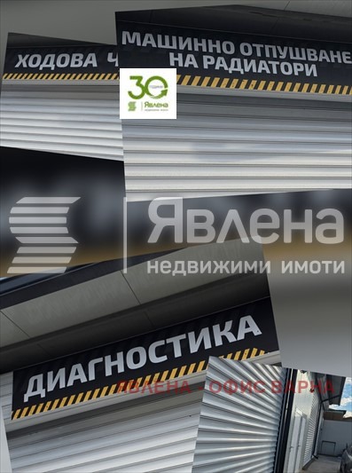 Продава СКЛАД, гр. Варна, Западна промишлена зона, снимка 5 - Складове - 53612358