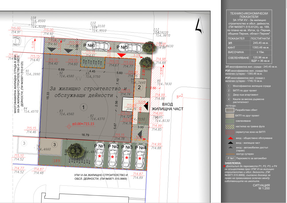 Продава 2-СТАЕН, гр. Перник, Изток, снимка 8 - Апартаменти - 53902586