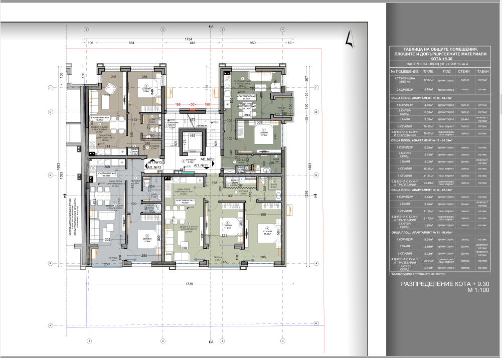 Продава 2-СТАЕН, гр. Перник, Изток, снимка 9 - Апартаменти - 53902586