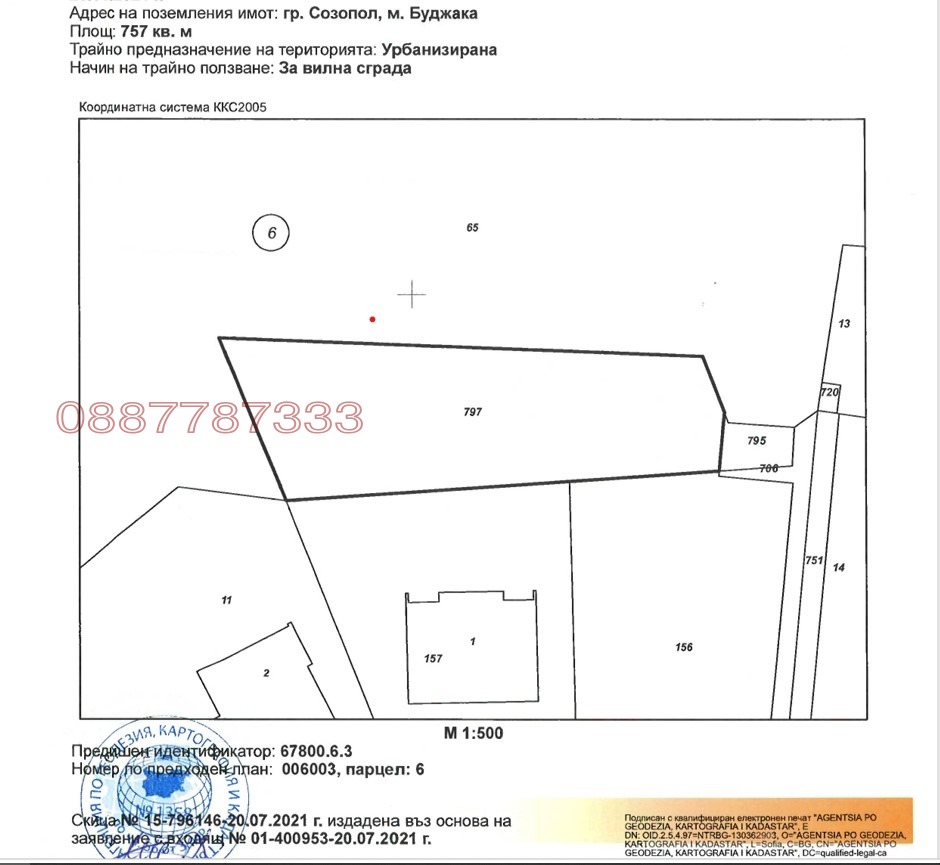 Продава ПАРЦЕЛ, гр. Созопол, област Бургас, снимка 3 - Парцели - 54649634