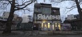 Продава МНОГОСТАЕН, гр. Варна, Лятно кино Тракия, снимка 10