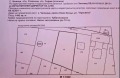 Продава ПАРЦЕЛ, град София, с. Чепинци • 235000 € / 459620.05 лв. • 34410846 1