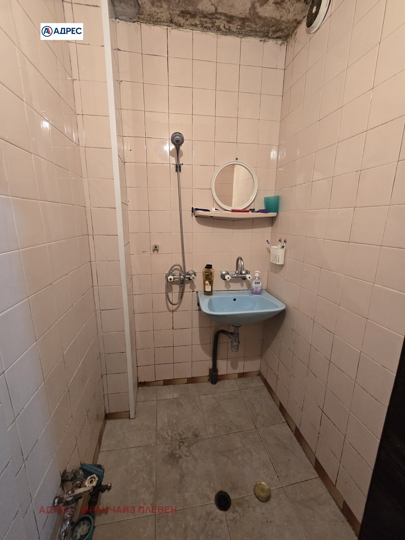 Продава 1-СТАЕН | Imot.bg — изображение 4