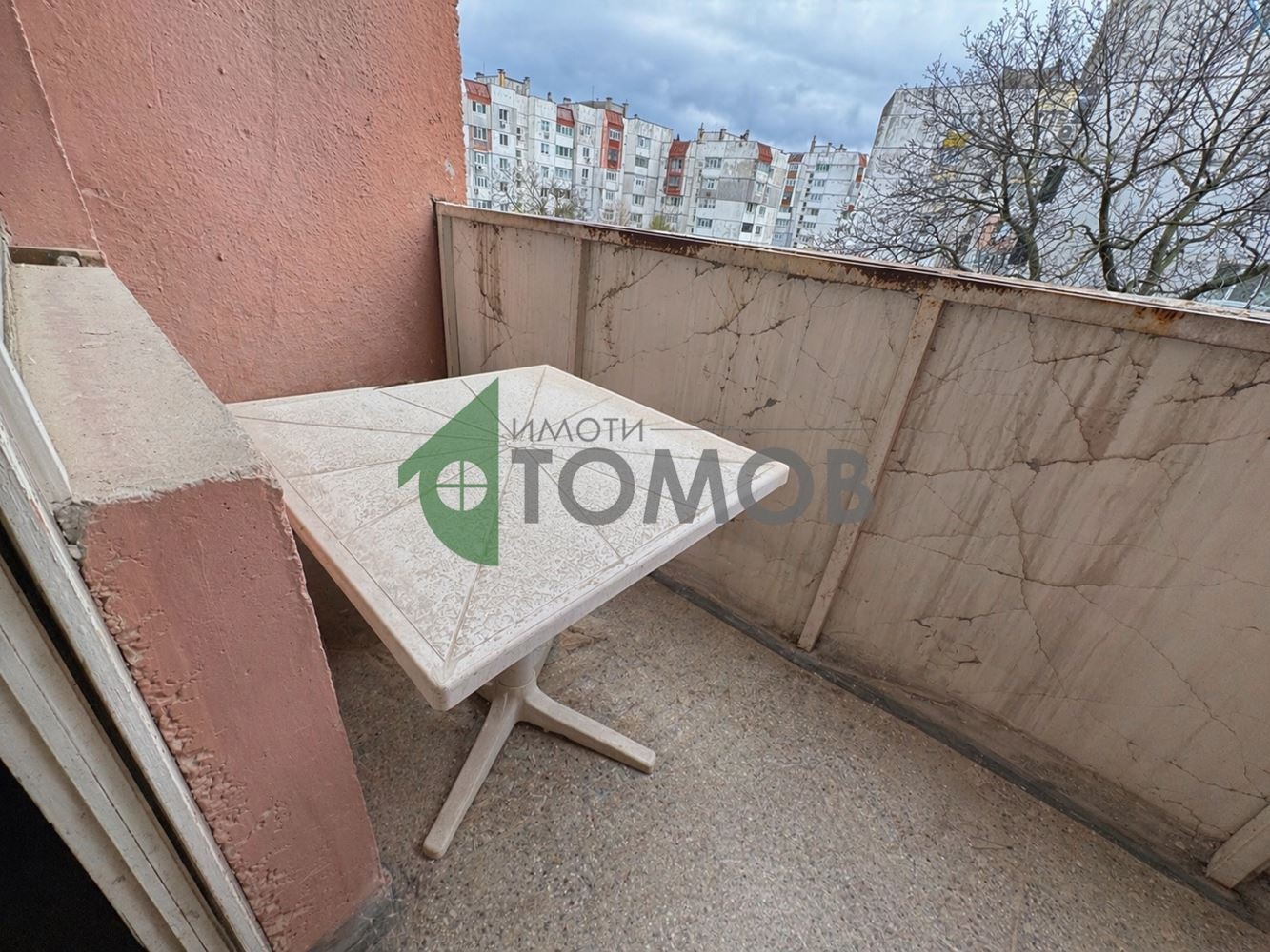 ������� 1-����� | Imot.bg � ����������� 5