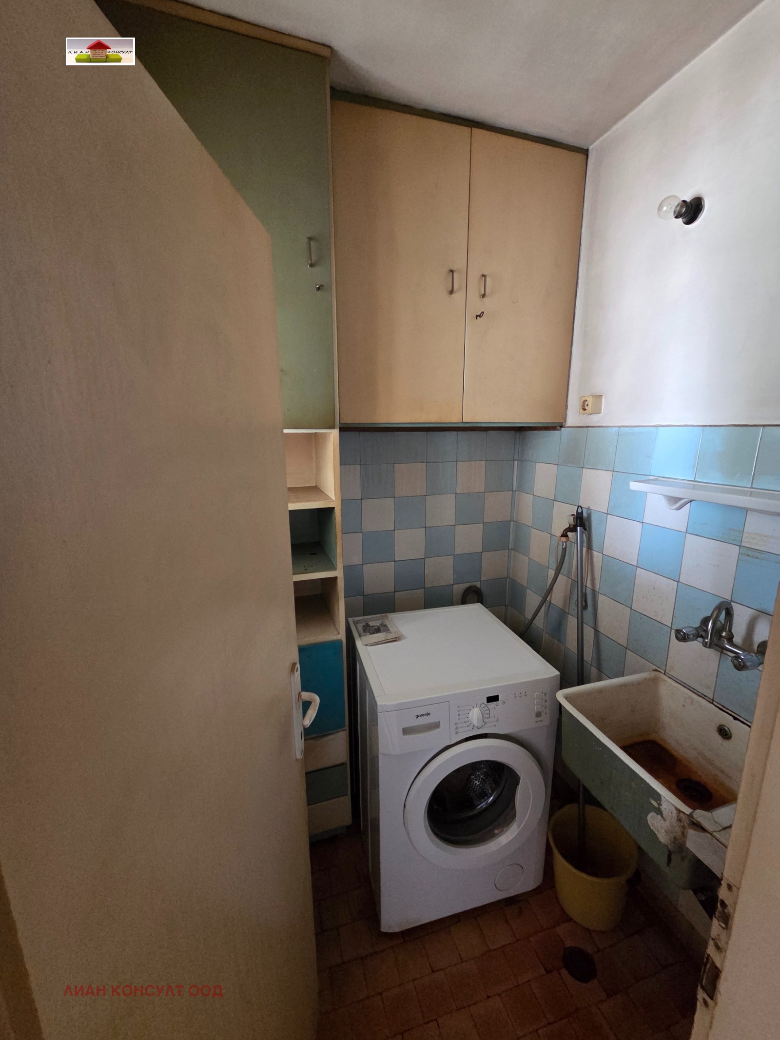 ������� 3-����� | Imot.bg � ����������� 3