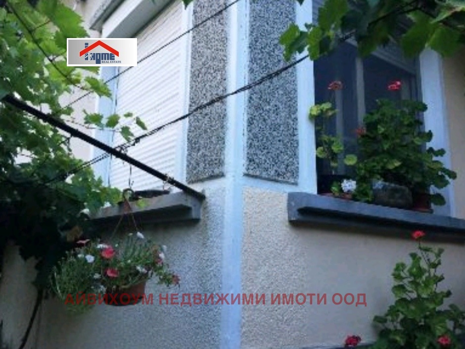 ������� ���� | Imot.bg � ����������� 4