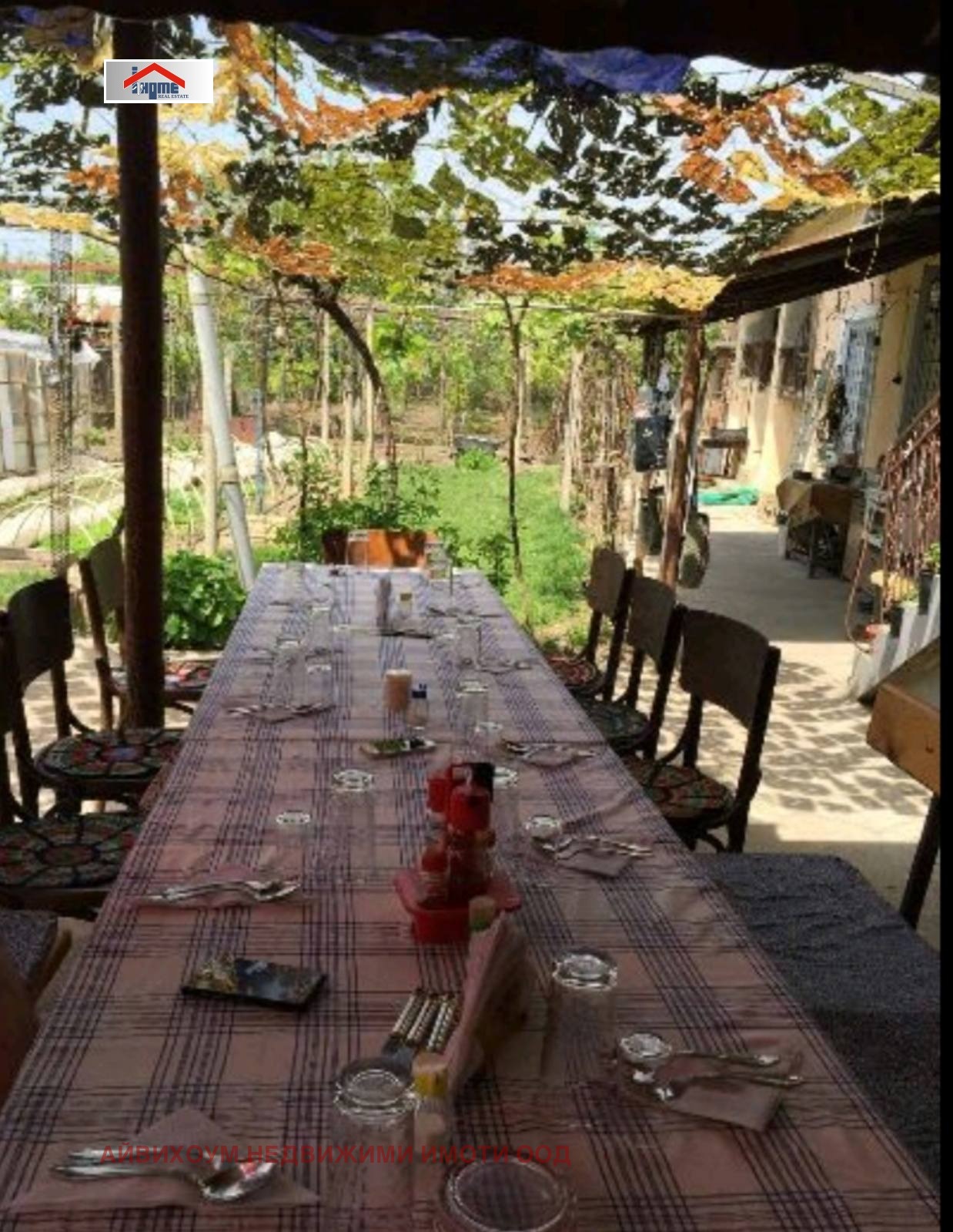 ������� ���� | Imot.bg � ����������� 2