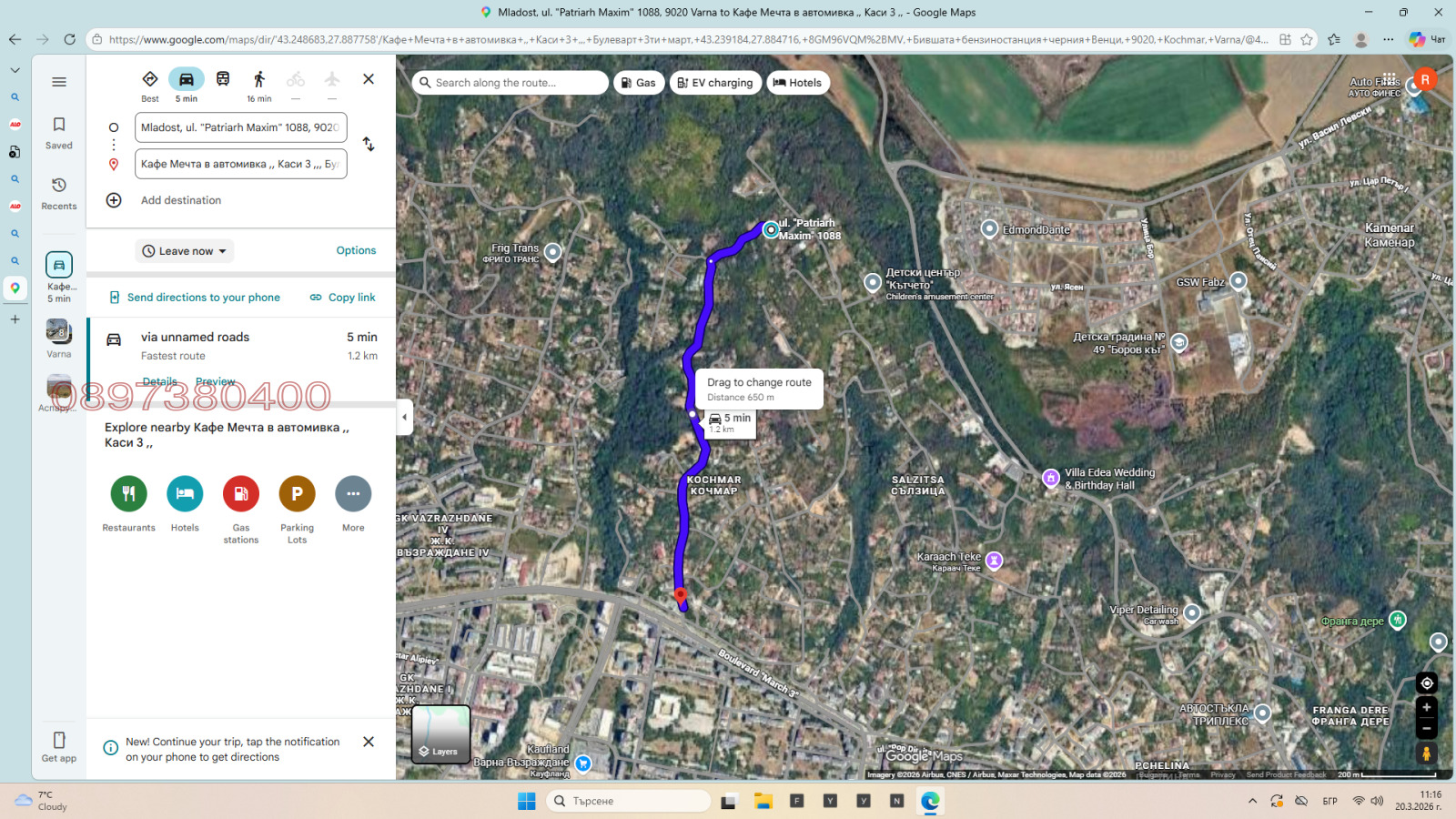 ������� ������ | Imot.bg � ����������� 5