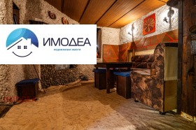 ������� ���� | Imot.bg � ����� ������ 3
