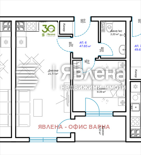 Продава 2-СТАЕН, гр. Варна, м-т Пчелина, снимка 2 - Апартаменти - 52530059