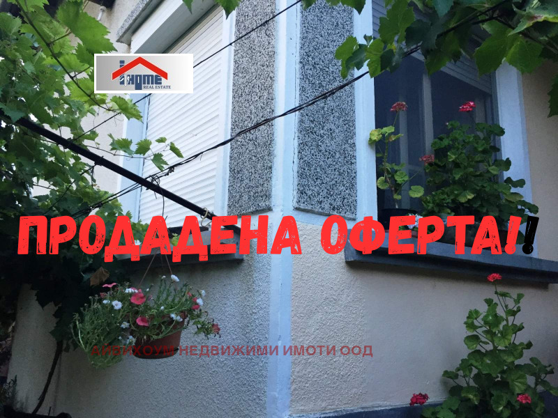 Продава КЪЩА, с. Ореховица, област Плевен, снимка 3 - Къщи - 50982143