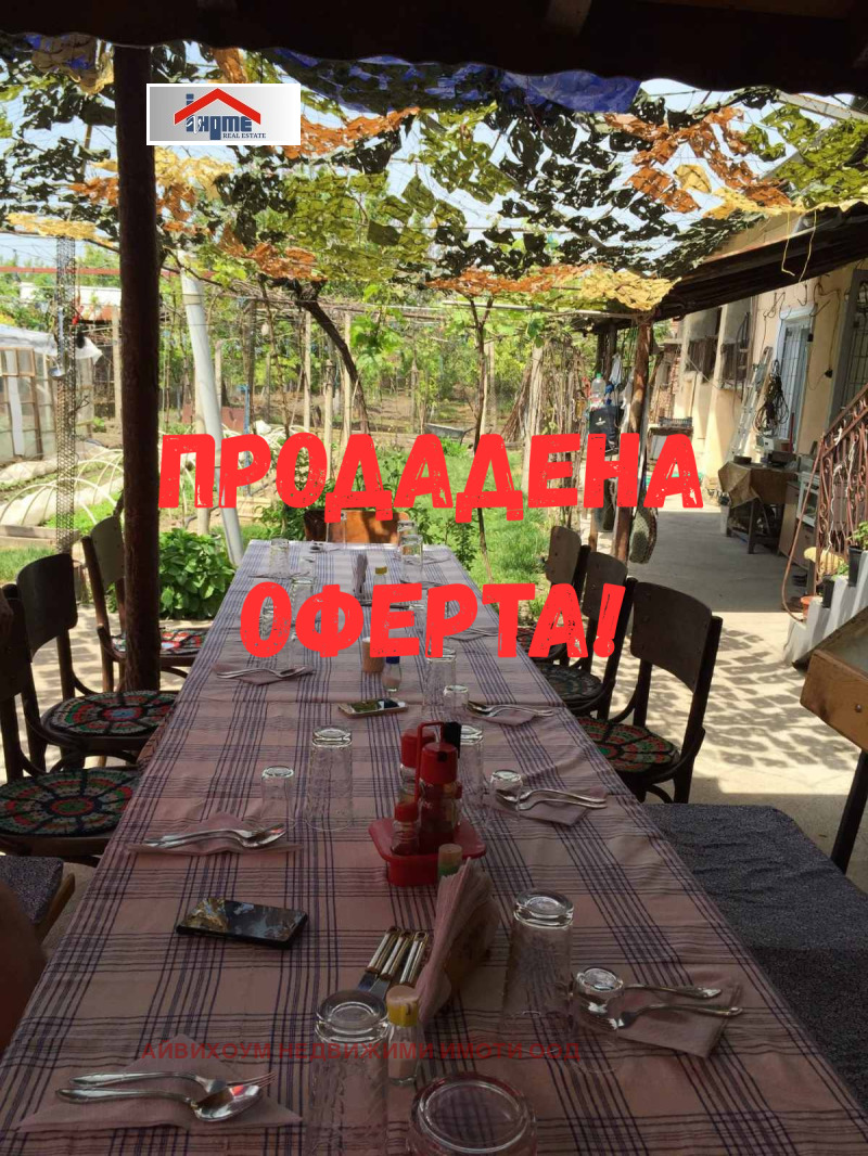 Продава КЪЩА, с. Ореховица, област Плевен, снимка 2 - Къщи - 50982143