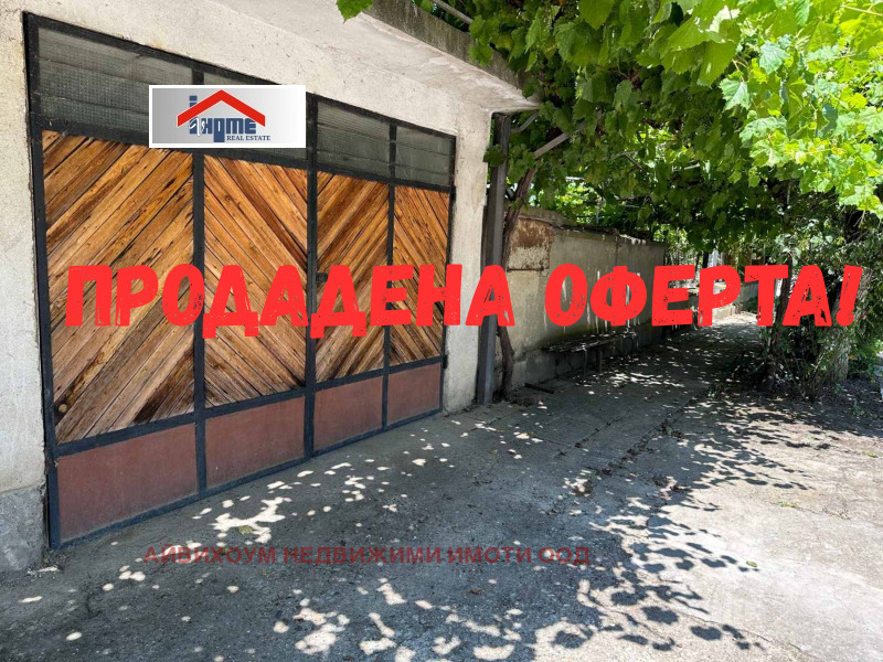 Продава КЪЩА, с. Ореховица, област Плевен, снимка 4 - Къщи - 50982143