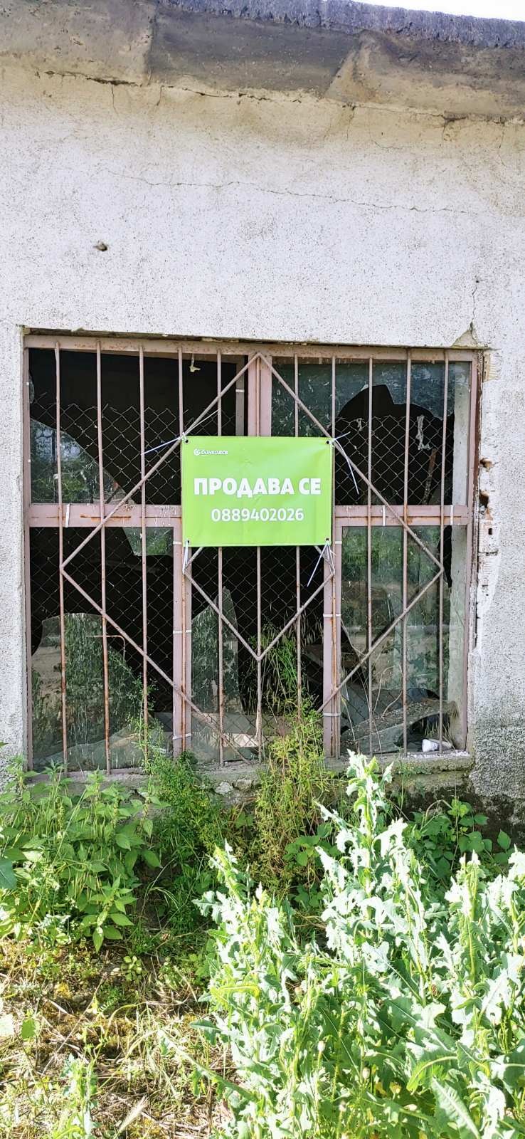 Продава  Пром. помещение област Стара Загора , с. Тулово , 207 кв.м | 80935086 - изображение [5]