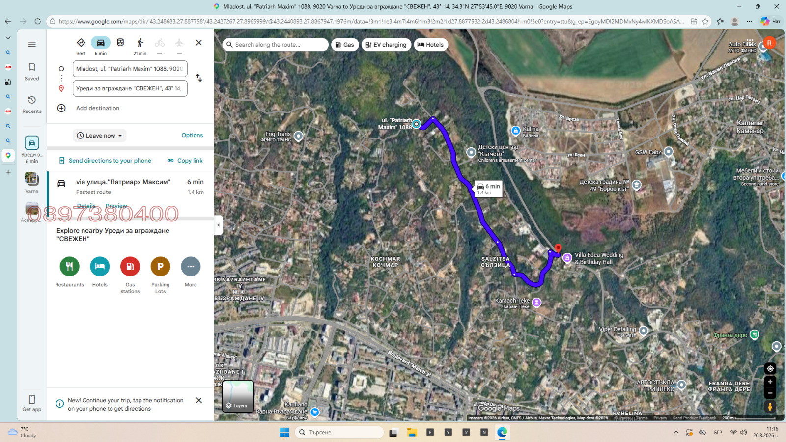 Продава ПАРЦЕЛ, гр. Варна, м-т Сълзица, снимка 6 - Парцели - 53926485
