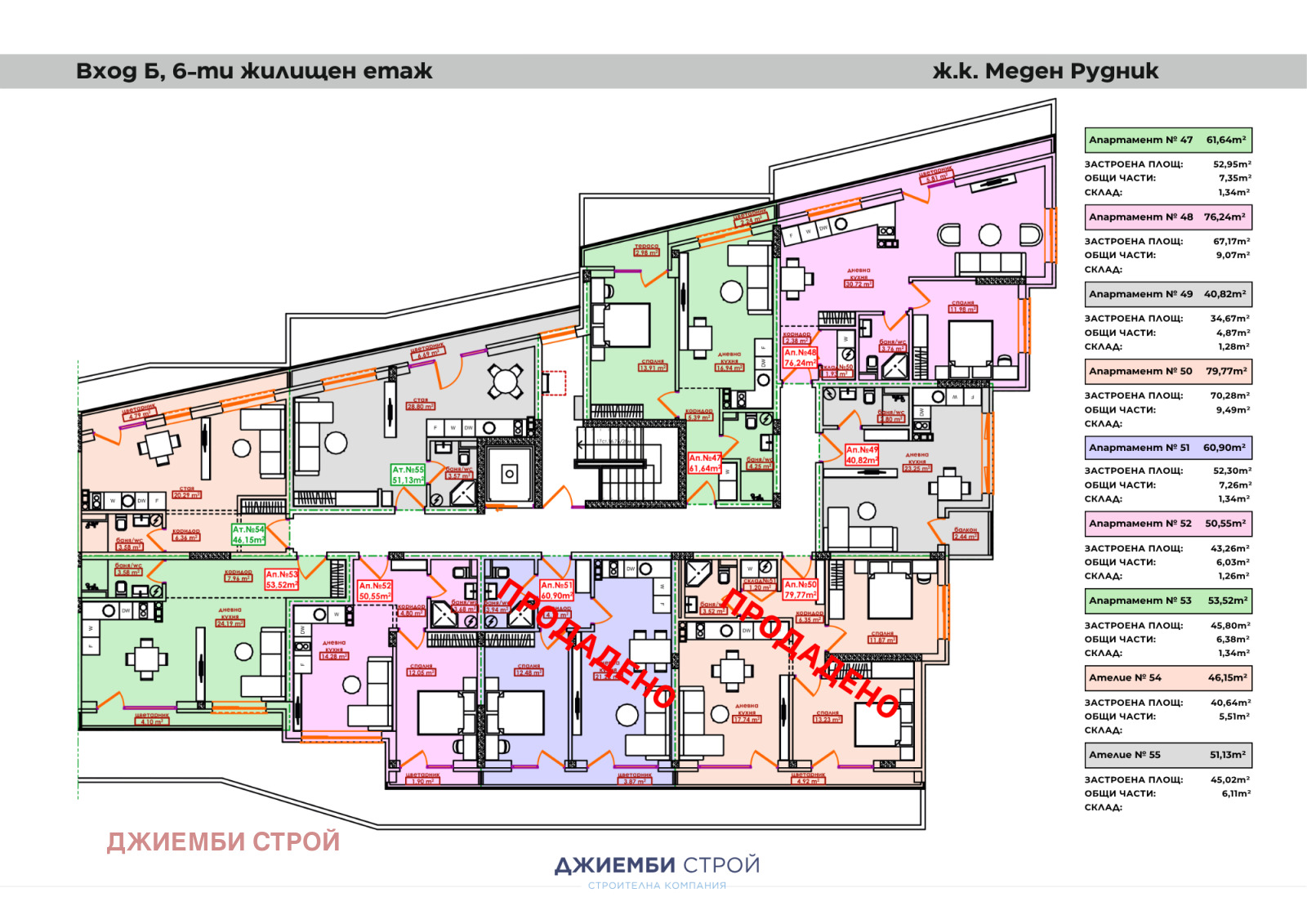 ������� 2-����� | Imot.bg � ����������� 17