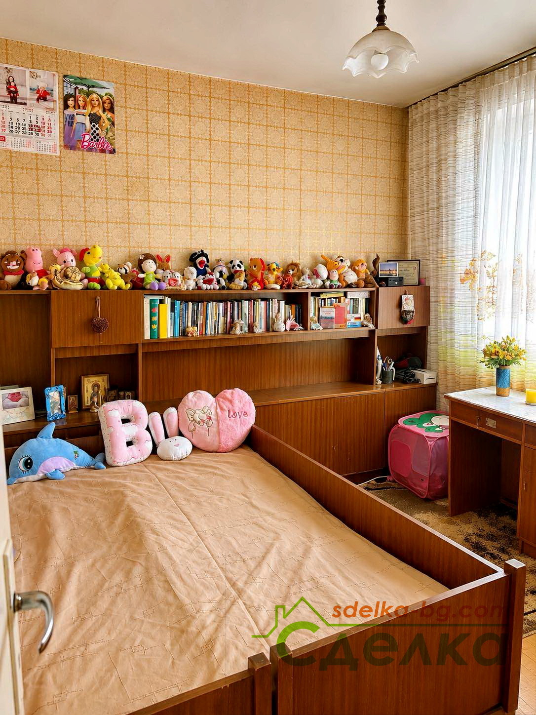 ������� 2-����� | Imot.bg � ����������� 8