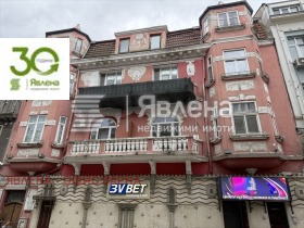 ������� 3-����� | Imot.bg � ����� ������ 2