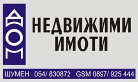 Продажба на имоти в с. Иваново, област Шумен - изображение 2 