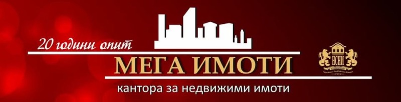 Продава  Парцел област Бургас , с. Граматиково , 700 кв.м | 98504317