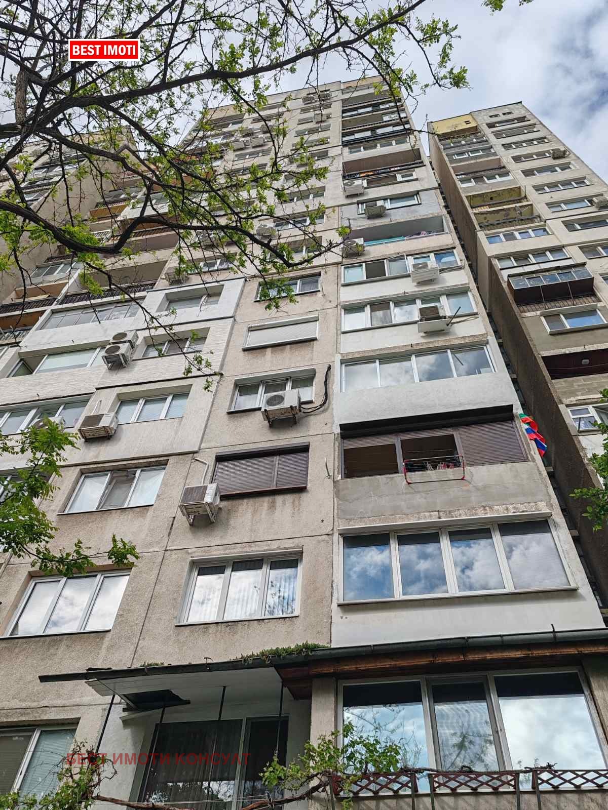 Продава 2-СТАЕН, гр. София, Красна поляна 3, снимка 7 - Апартаменти - 54500484