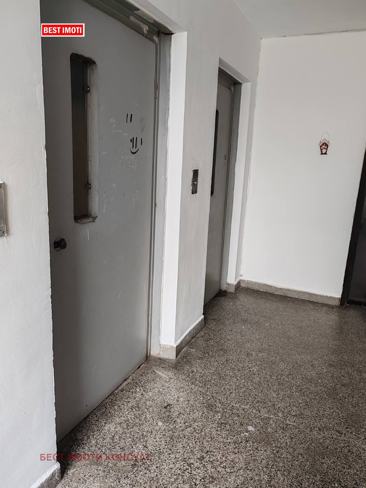 Продава 2-СТАЕН, гр. София, Красна поляна 3, снимка 5 - Апартаменти - 54500484