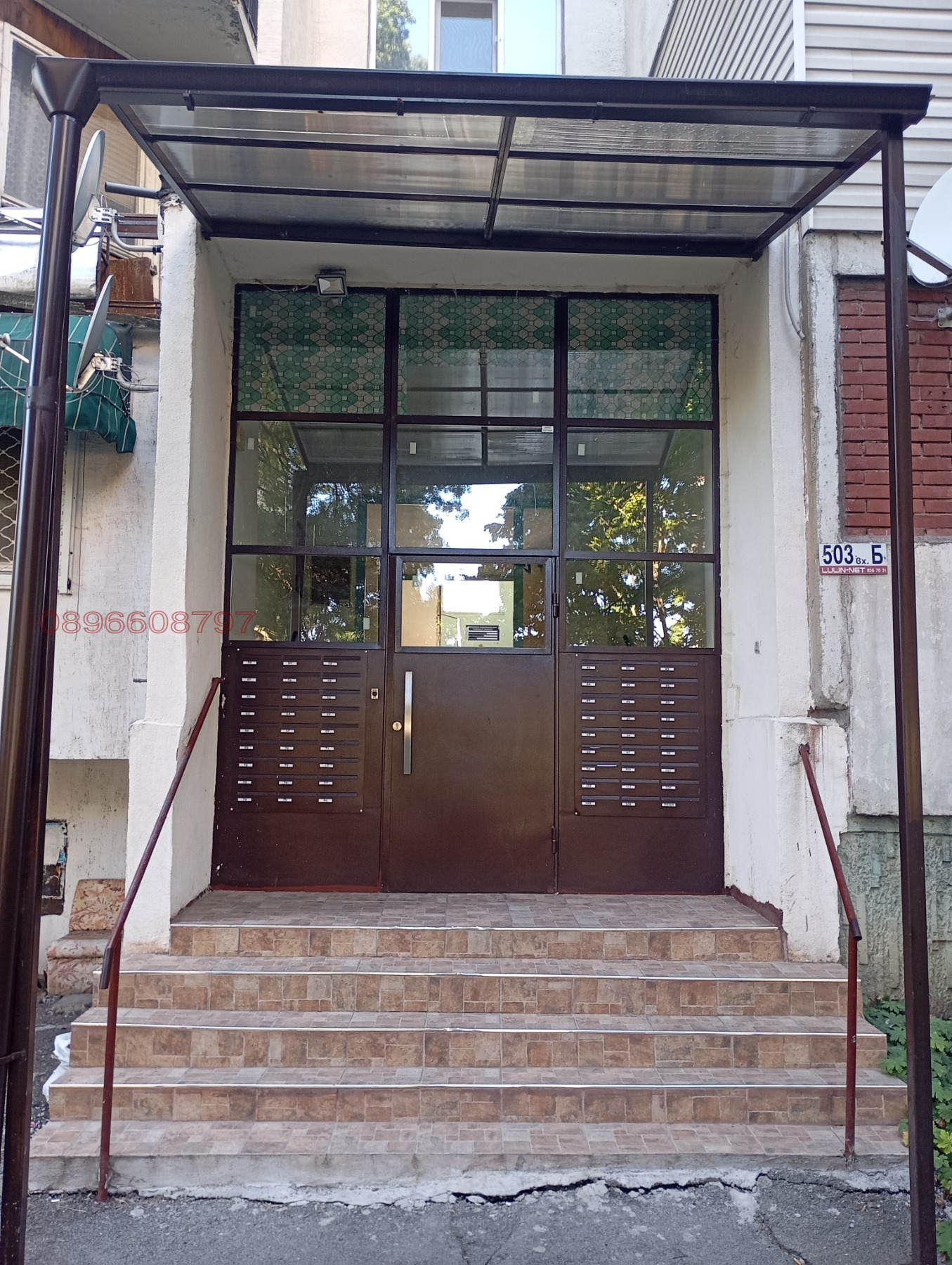 Продава 2-СТАЕН, гр. София, Люлин 5, снимка 16 - Апартаменти - 55695811