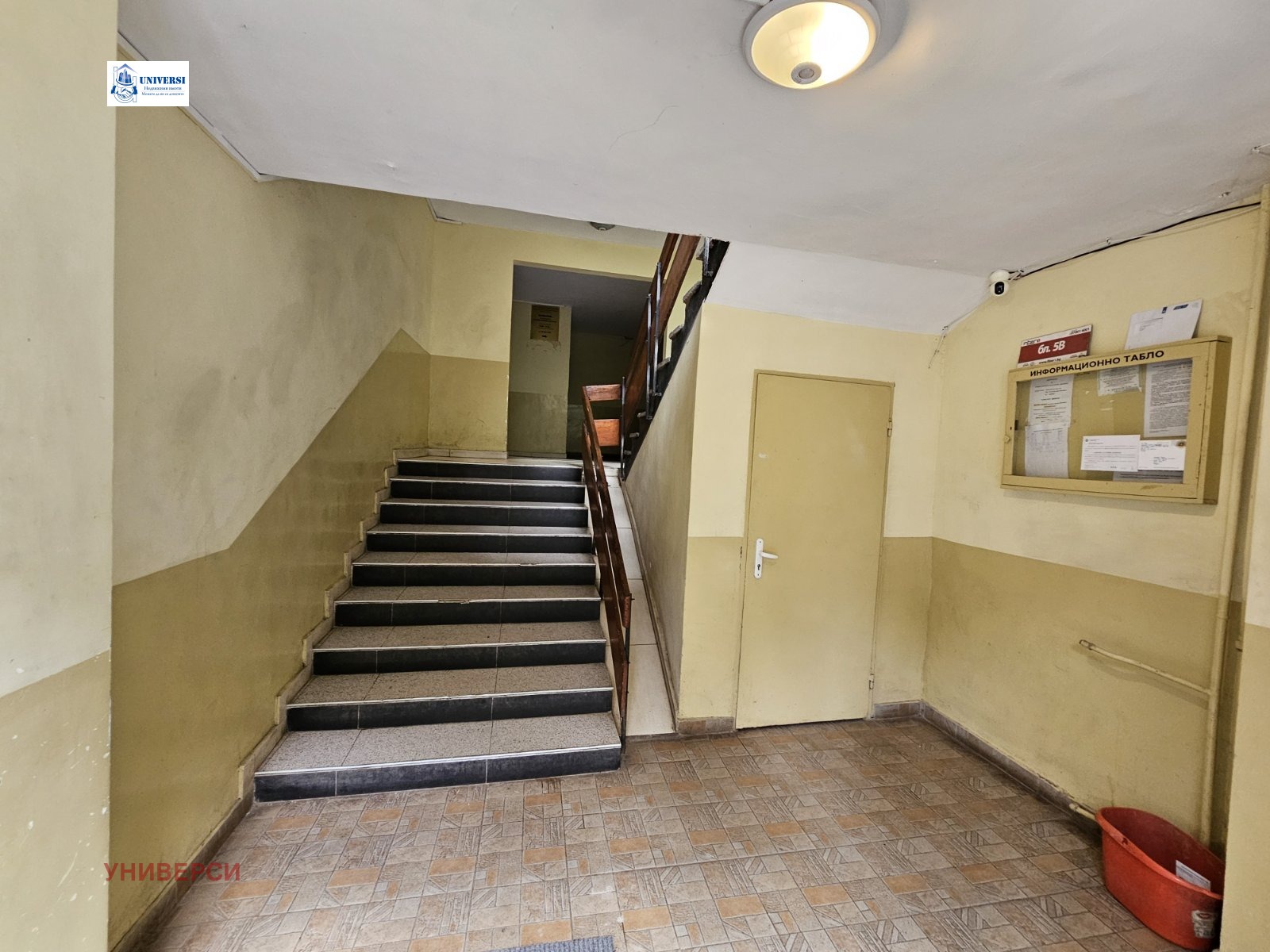Продава 2-СТАЕН, гр. София, Дианабад, снимка 14 - Апартаменти - 56166901