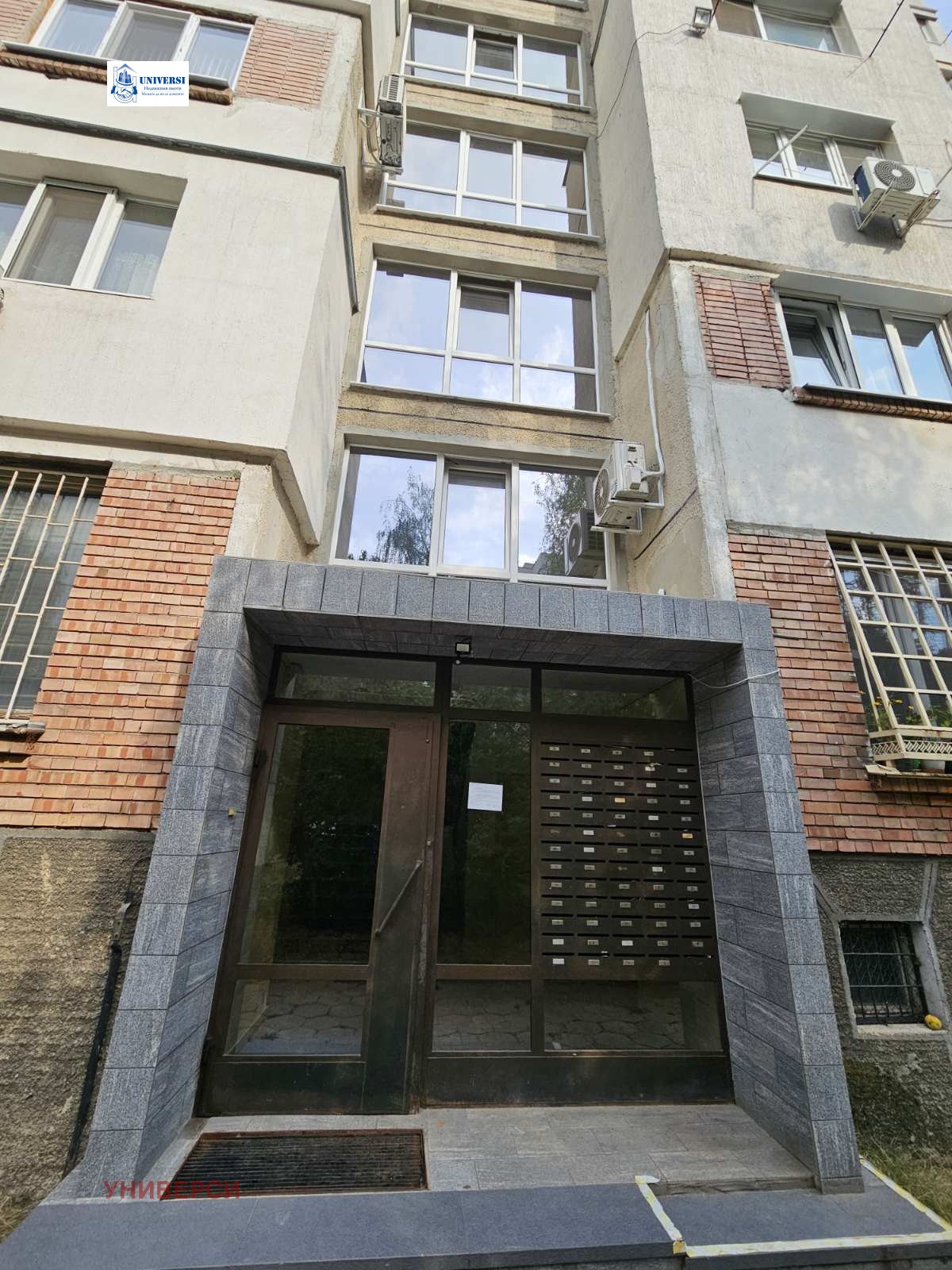 Продава 2-СТАЕН, гр. София, Дианабад, снимка 15 - Апартаменти - 56166901