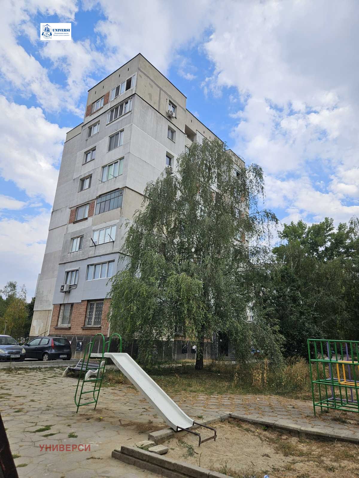 Продава 2-СТАЕН, гр. София, Дианабад, снимка 16 - Апартаменти - 56166901
