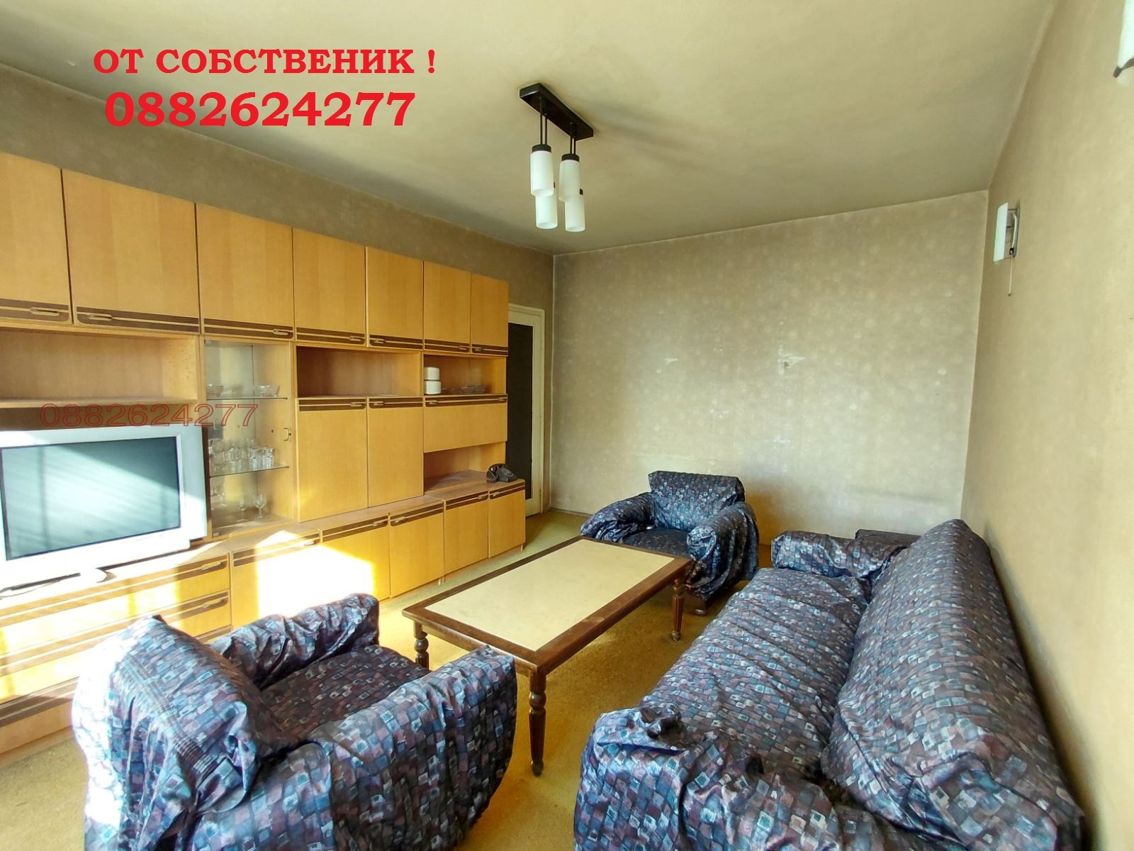 Продава 2-СТАЕН, гр. София, Гео Милев