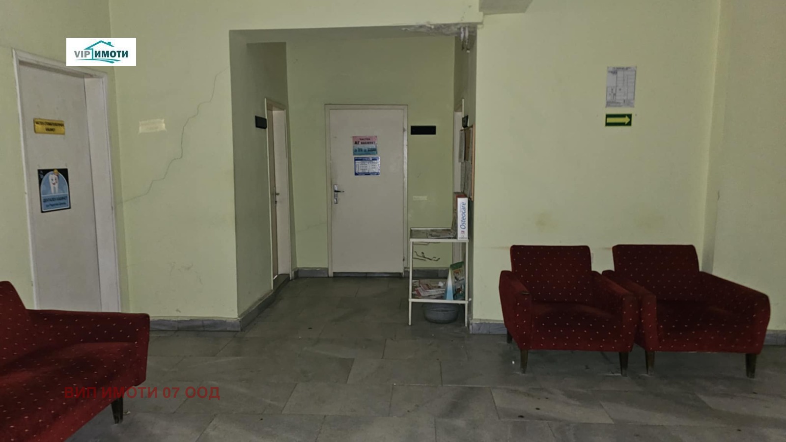 ������� ���� | Imot.bg � ����������� 3