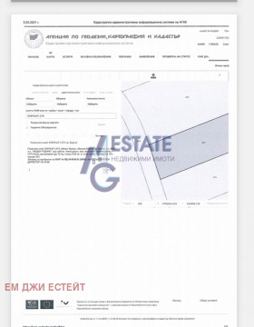 Продажба на имоти в Меден рудник - зона Д, град Бургас — страница 4 - изображение 12 