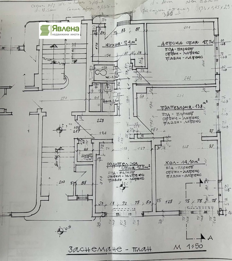 For Sale  Office Sofia , Yavorov , 113 sq.m | 33786387 - image [16]