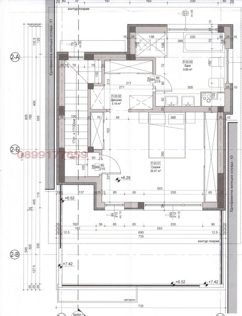 Продава КЪЩА, гр. Банкя, област София-град, снимка 5 - Къщи - 48714666