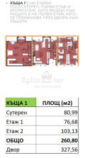 Продава КЪЩА, град София, с. Панчарево • 505900 € / 989454.40 лв. • 28463970 3