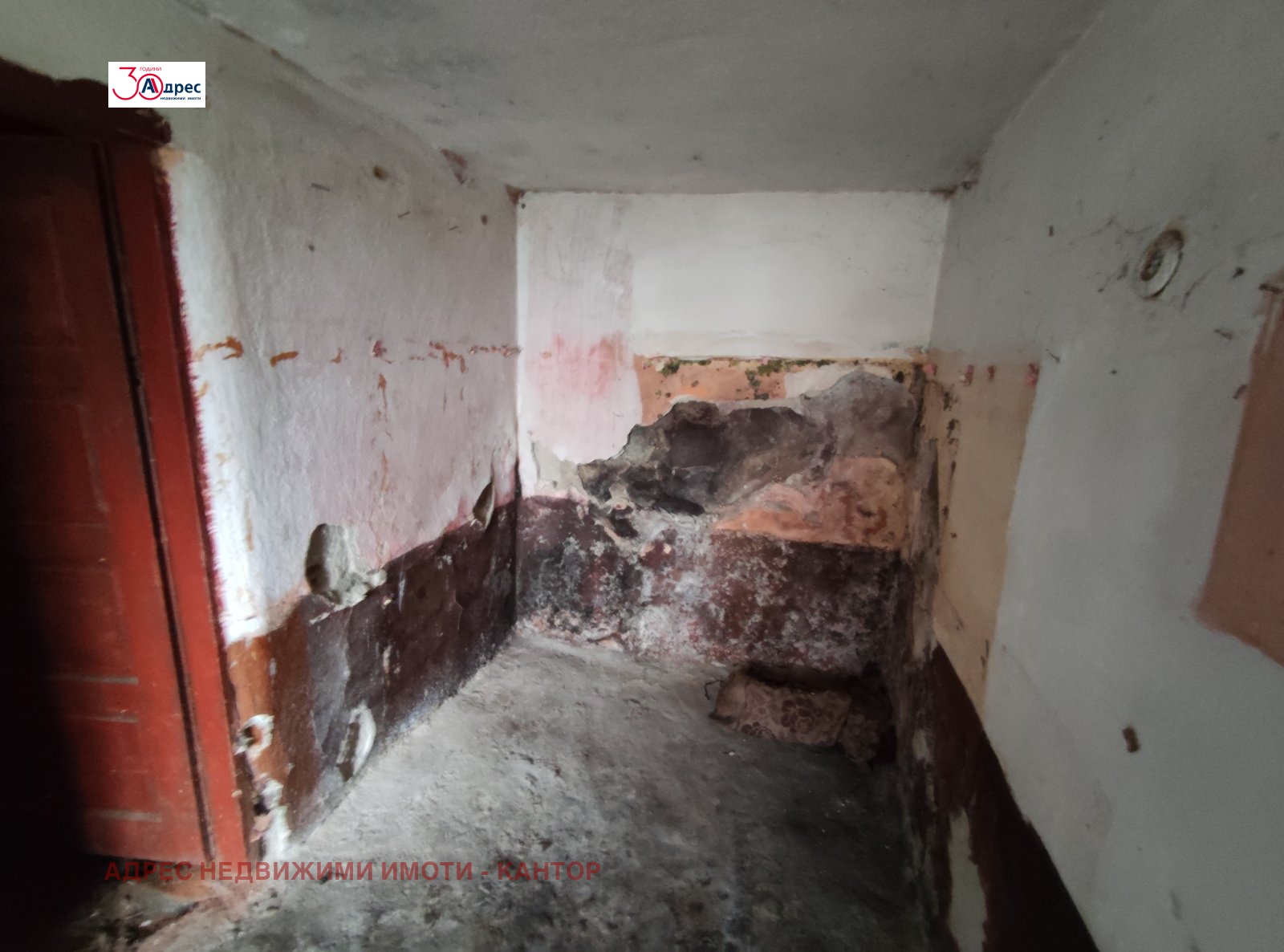 ������� ���� | Imot.bg � ����������� 10