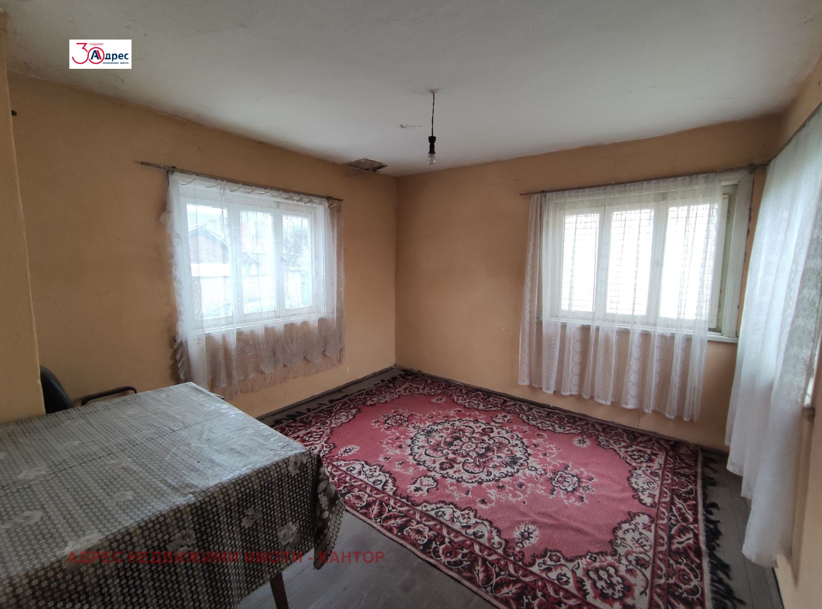 ������� ���� | Imot.bg � ����������� 5