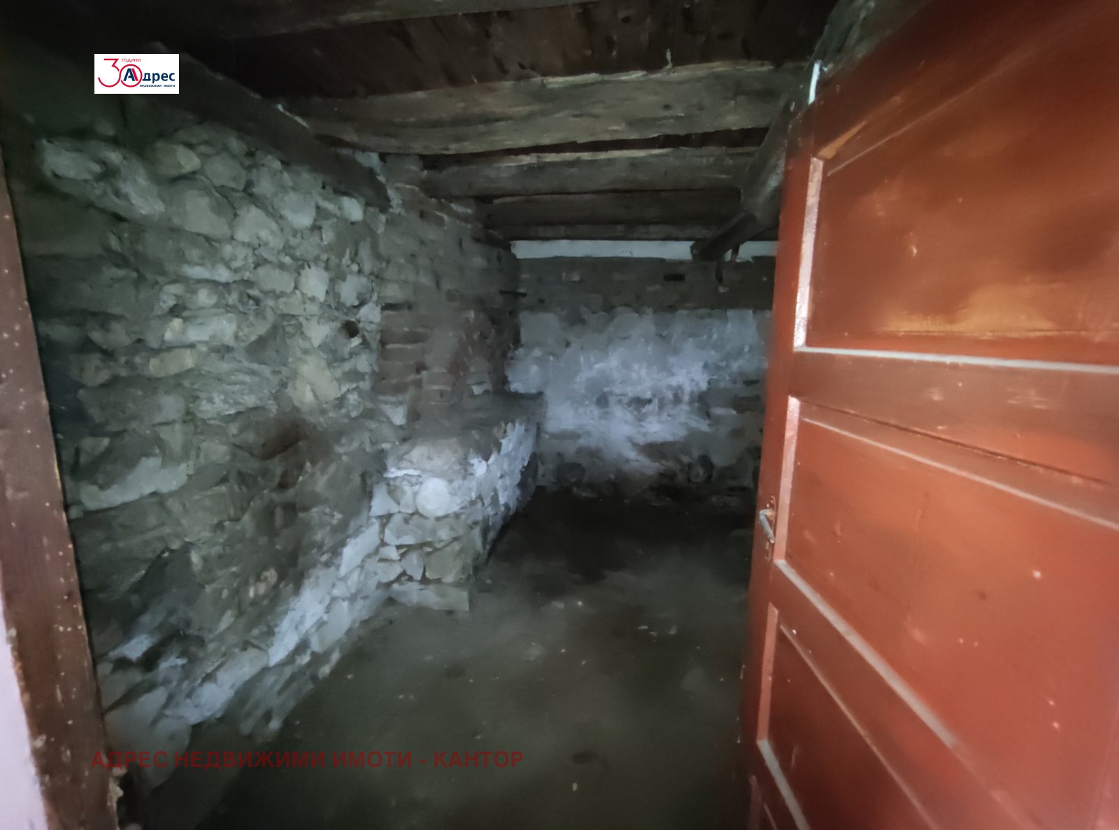 ������� ���� | Imot.bg � ����������� 13