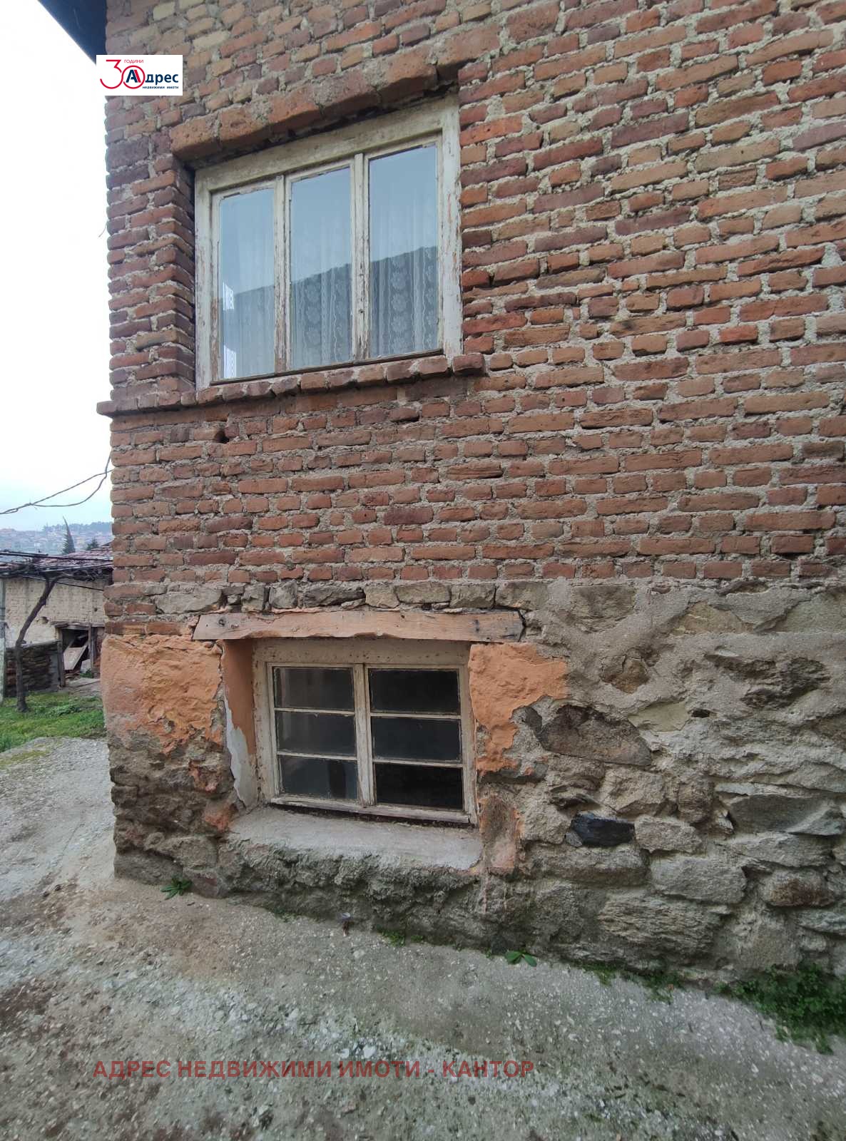 ������� ���� | Imot.bg � ����������� 2