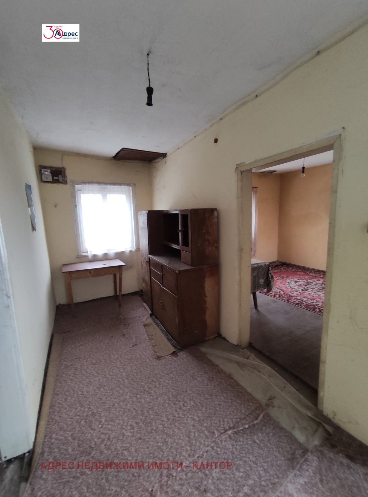 ������� ���� | Imot.bg � ����������� 4