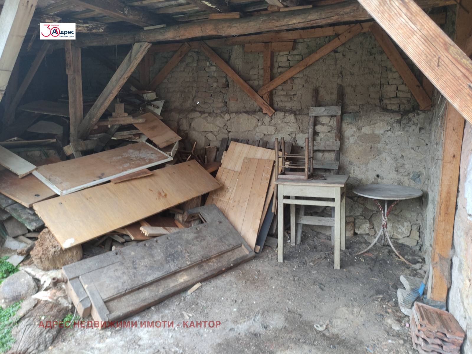 ������� ���� | Imot.bg � ����������� 15