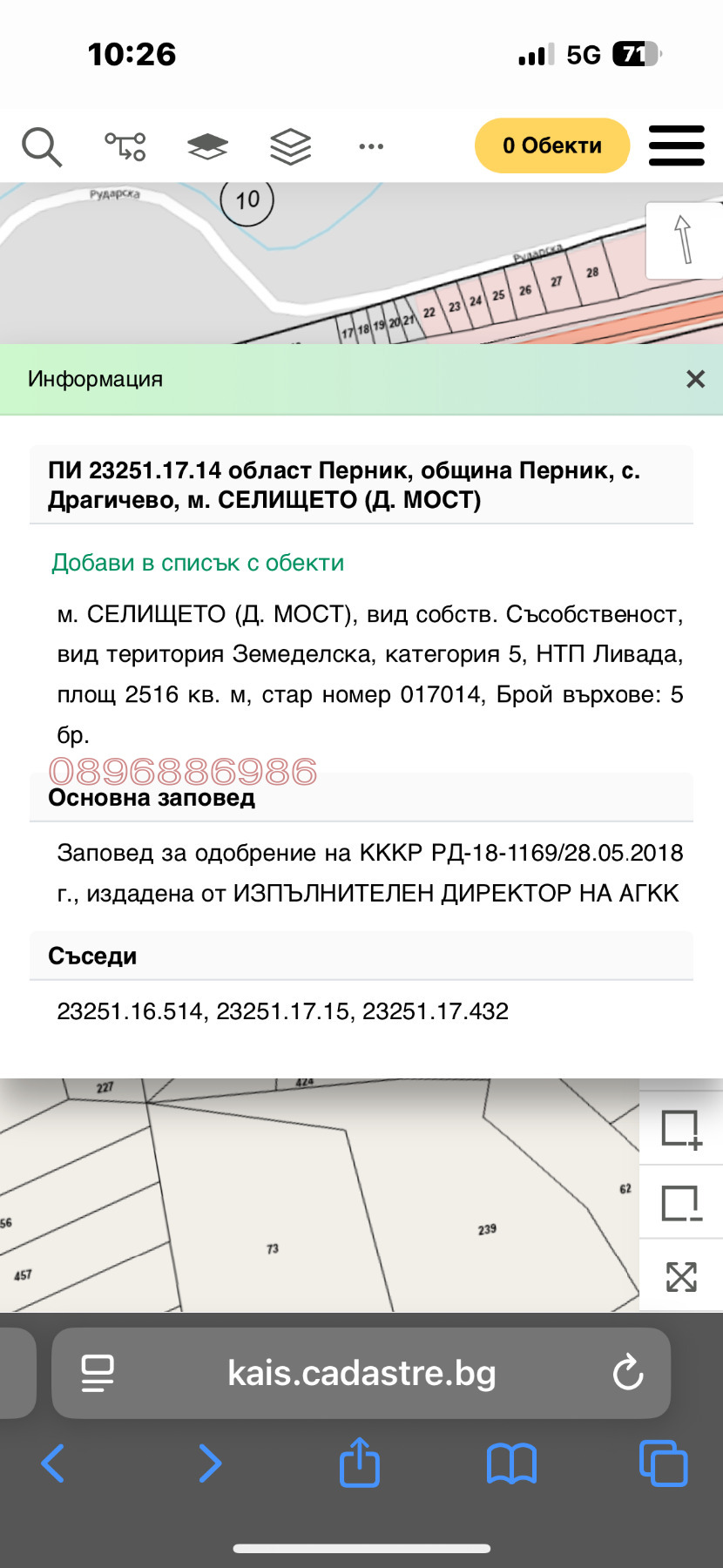 ������� ���������� ���� | Imot.bg � ����������� 2