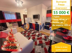 1-СТАЕН, 40 m2