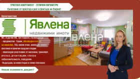 ������� 3-����� | Imot.bg � ����� ������ 10