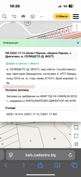 ������� ���������� ���� | Imot.bg � ����� ������ 2