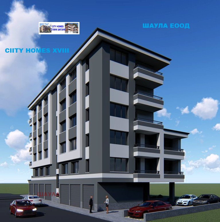 Продава 3-СТАЕН, гр. Стара Загора, Три чучура - север, снимка 4 - Апартаменти - 55678949