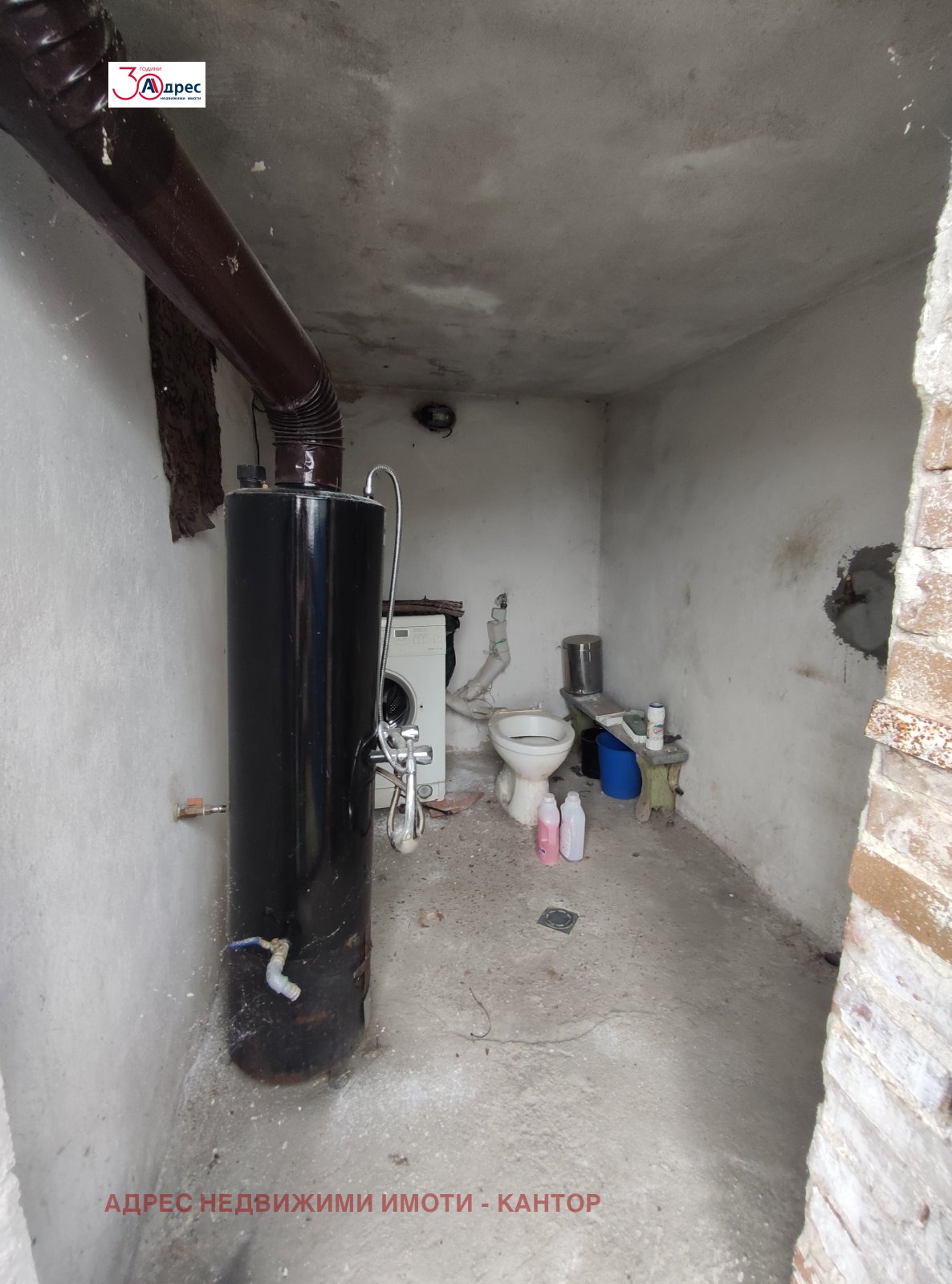 Продава КЪЩА, гр. Ветрен, област Пазарджик, снимка 13 - Къщи - 53993570