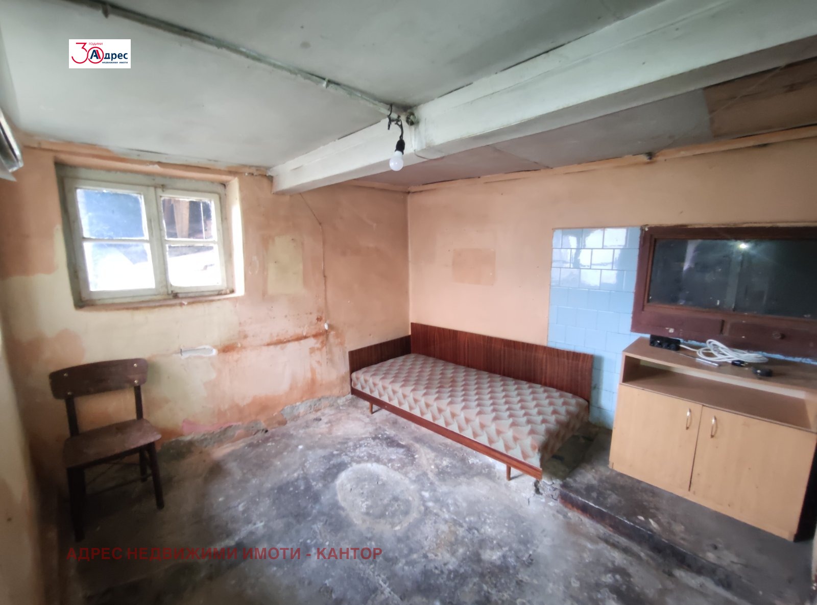 Продава КЪЩА, гр. Ветрен, област Пазарджик, снимка 8 - Къщи - 53993570